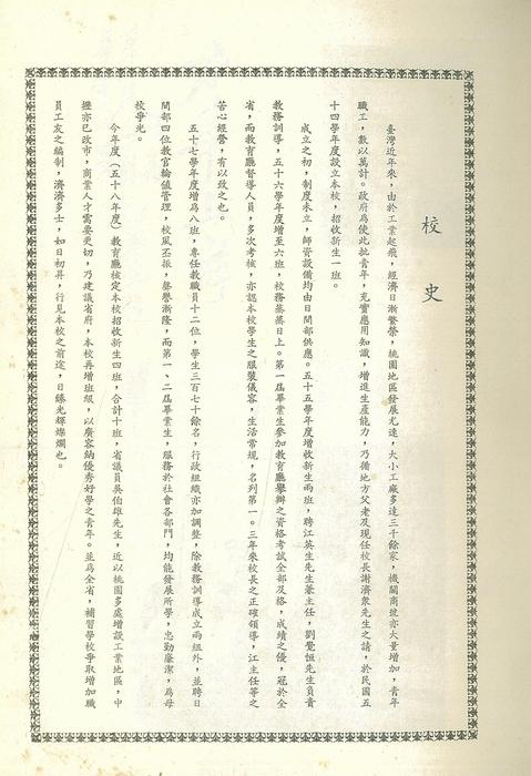 page-0005