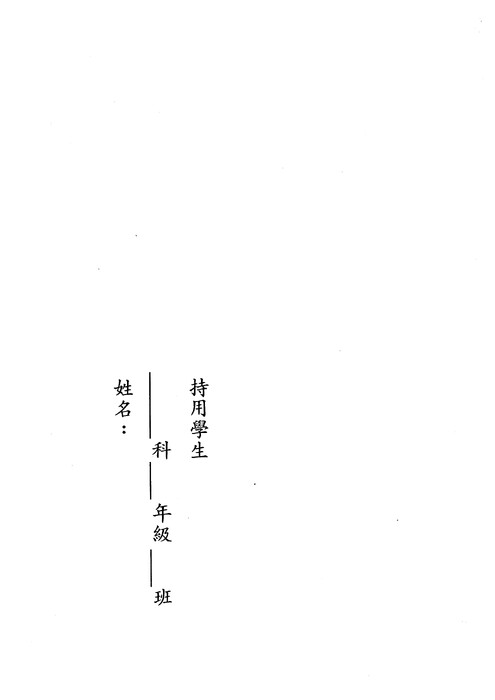 page-0003