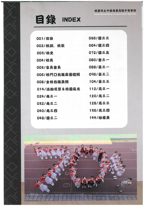 page-0001