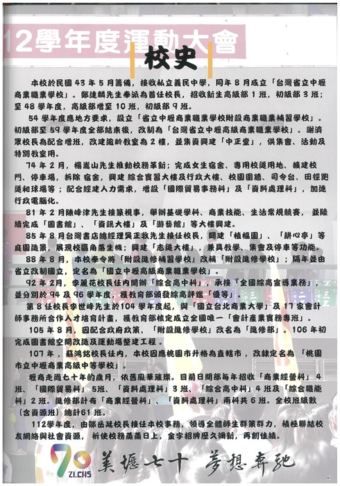 page-0003